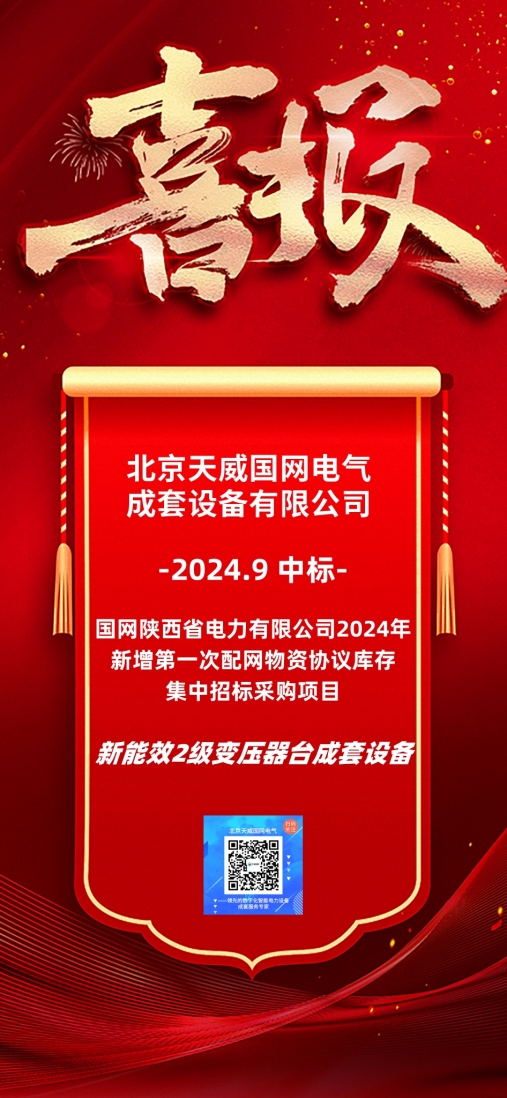1、中標海報.jpg